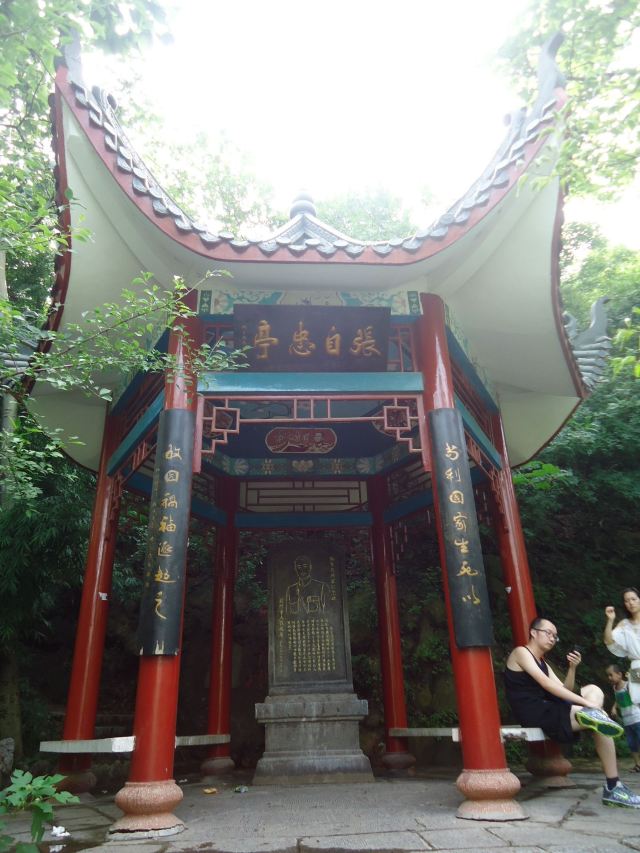 龙泉公园旅行图片 3