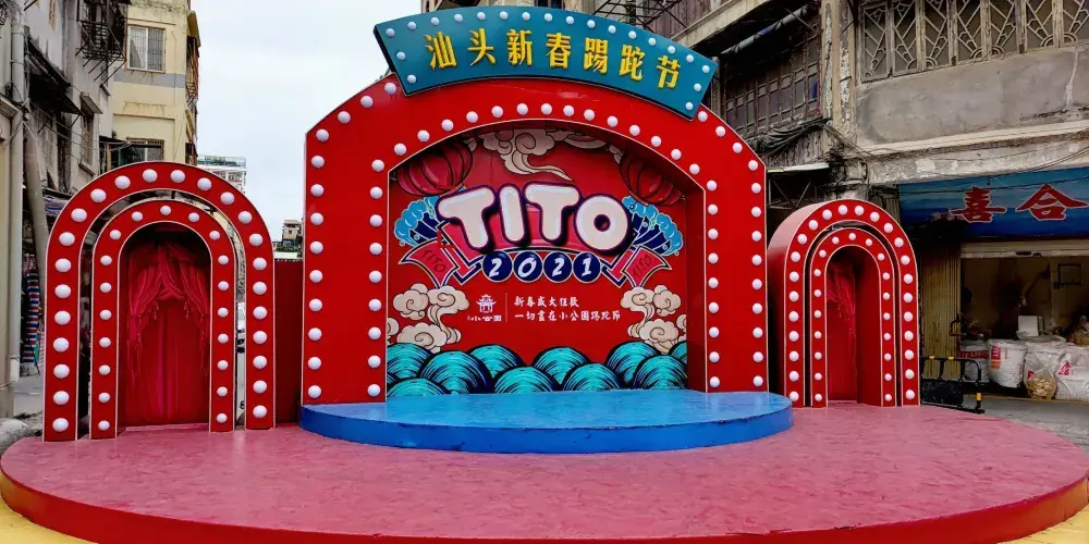 永安旅遊