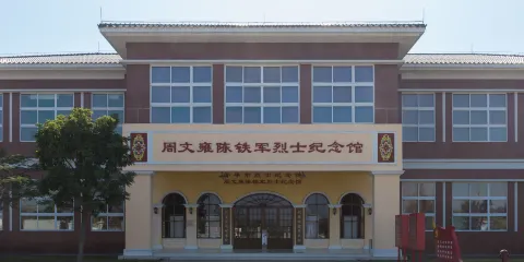 周文雍陳鐵軍烈士陵園