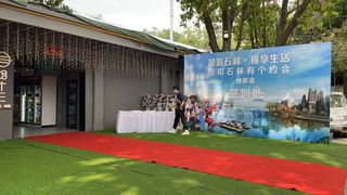 “漫游石林 慢享生活”石林向广东游客发出春天的约会邀请