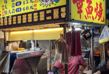 大馔章鱼小丸子联盟小港汉民店美食图片