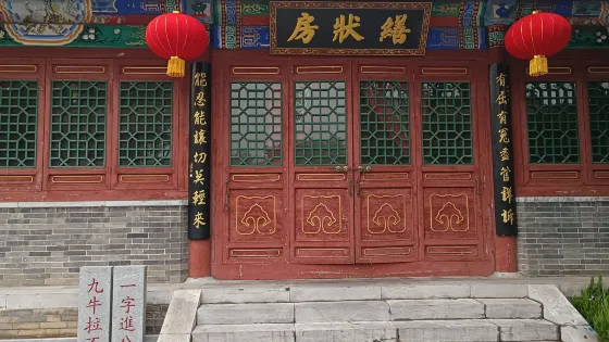 南城門