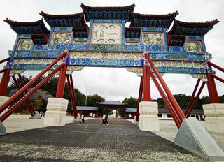 云游四海（1556）秋游横山北普陀主题文化公园