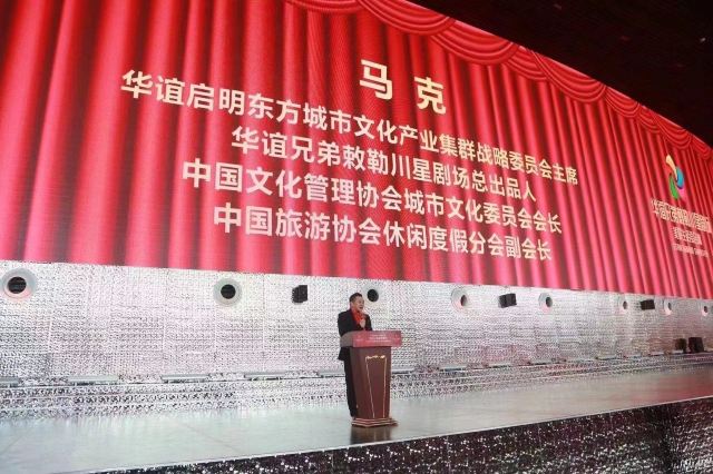 敕勒川星光里(暂停开放)旅行图片 7