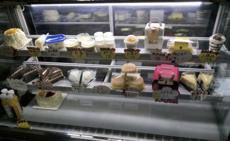 橙妈甜品定制(掌起店)