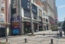 东城风情步行街景点图片