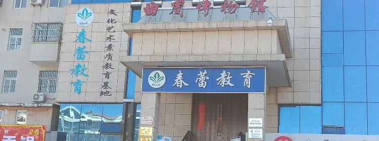 748896130