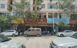 拉祜小土锅餐馆