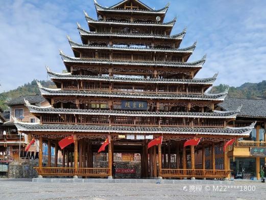 报京侗寨