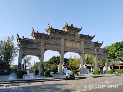 莲峰公园