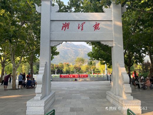 龙泽湖公园
