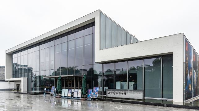 南京城墙博物馆