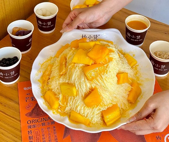 杨小贤(中山路店)餐厅图片