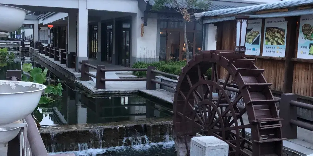 永安旅遊