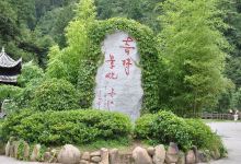 白水洋风景区景点图片