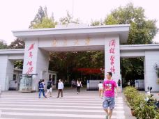 南京大学(鼓楼校区)-南京-听足音