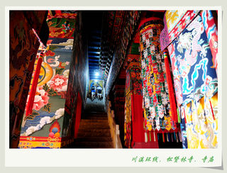 川滇环线,第八辑, 松赞林寺