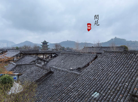 天上阆苑,人间仙葩——阆中古城游记