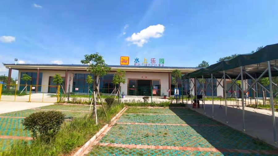 三佳水上乐园