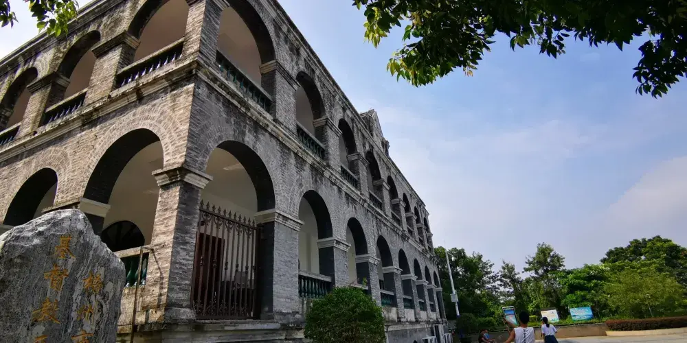 永安旅遊