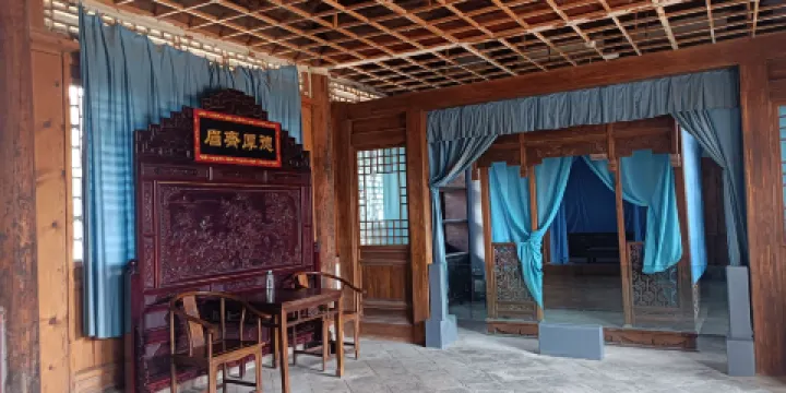 魯土司衙門舊址