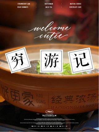 当然要去千岛湖玩一番啦，虽然穷也要开森呀