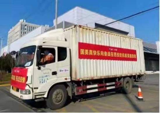 西安市新西商企业家协会在抗疫一线