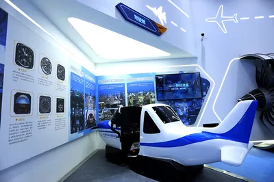 Changsha Aviation Technology Experience Centre