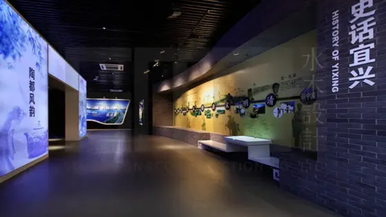 宜興規劃展示館
