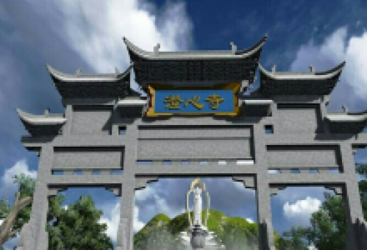 横山风景区-澄心寺景点图片