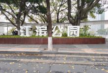 江滨公园景点图片