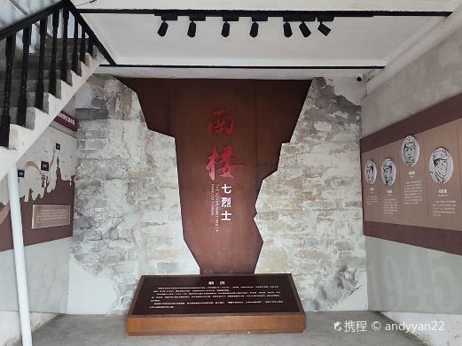 赤坎南楼