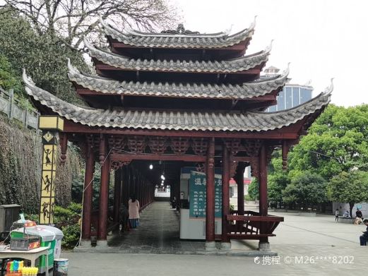苹果山公园