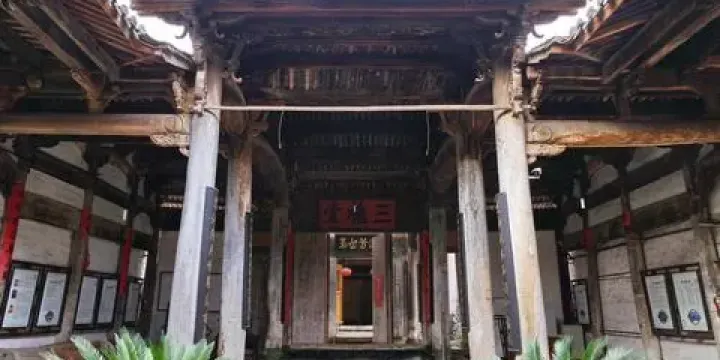 休寧三槐堂