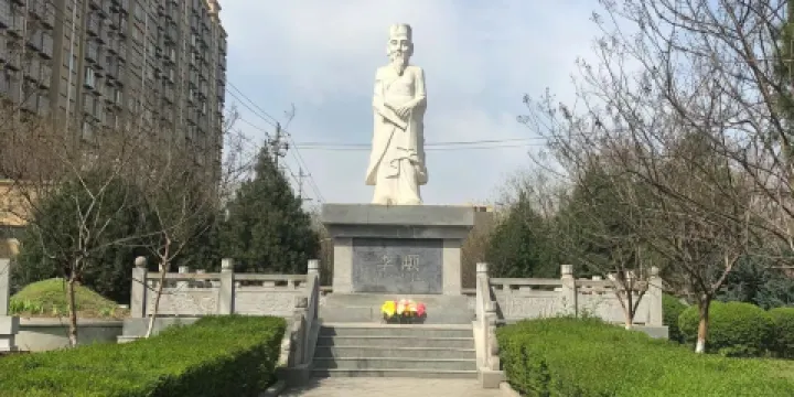 李顒墓