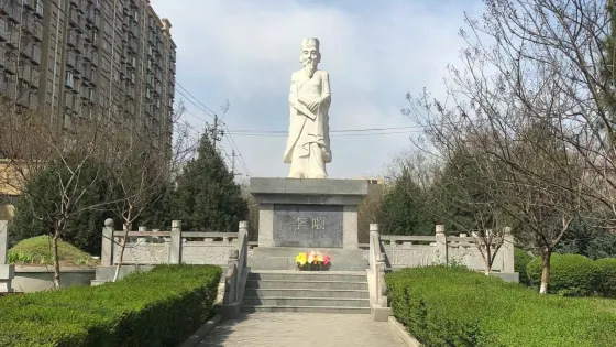李顒墓