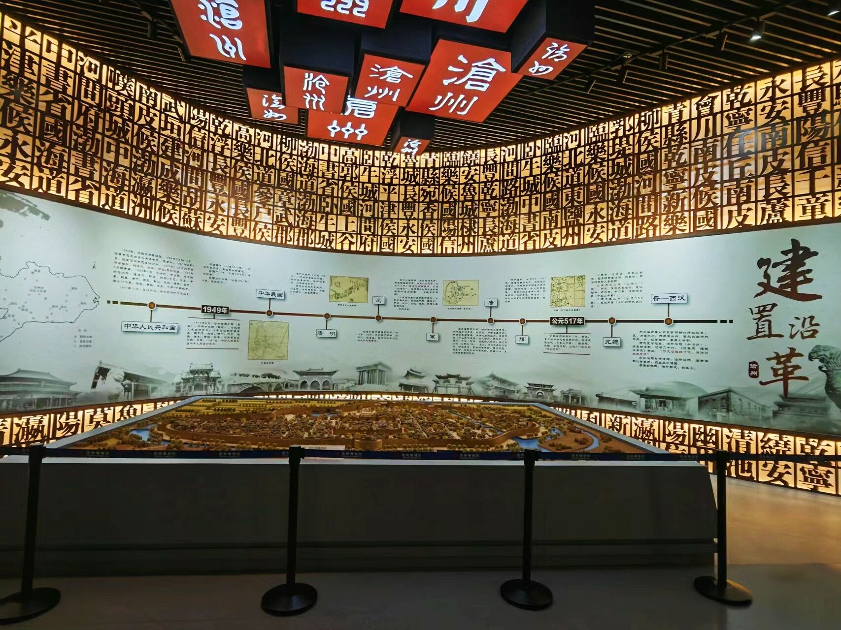 3-Day Cangzhou Tour: Historical Exploration of Museums, Ecological Journey of the Grand Canal