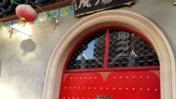 三光庵