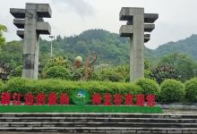神龙水世界景点图片