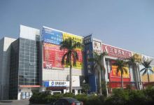 三新购物广场购物图片