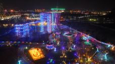 星河欢乐田园-永靖