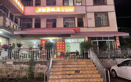 白云饭店