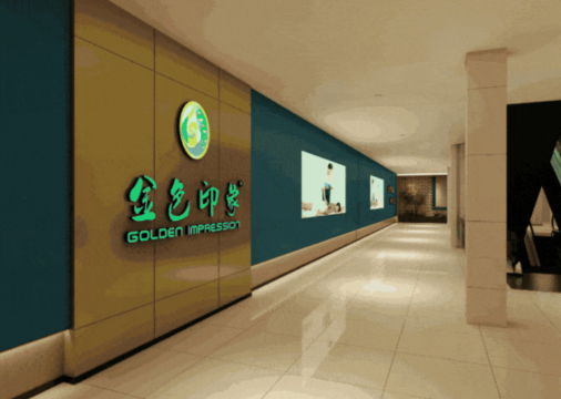金色印象·4K影院式足体养生(二七广场店)
