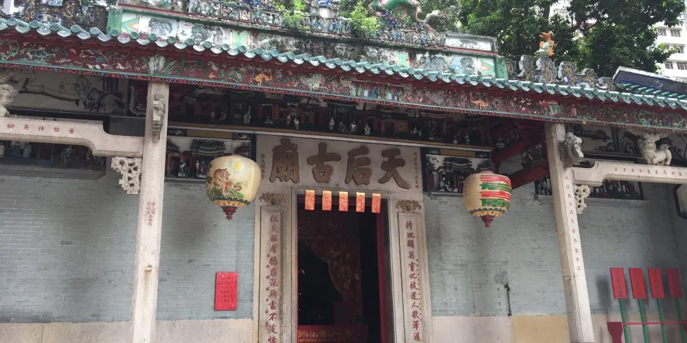 永安旅遊