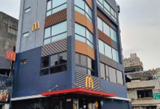 麦当劳(淡水中正店)美食图片