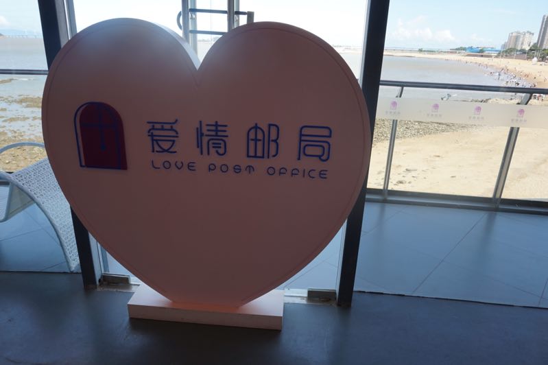珠海台湾风情街