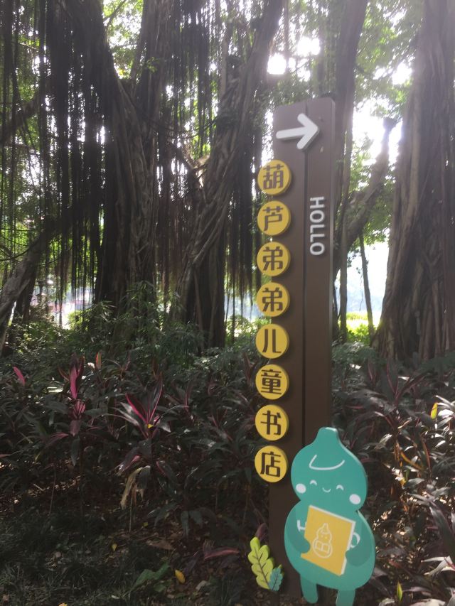 爱情岛旅行图片 7