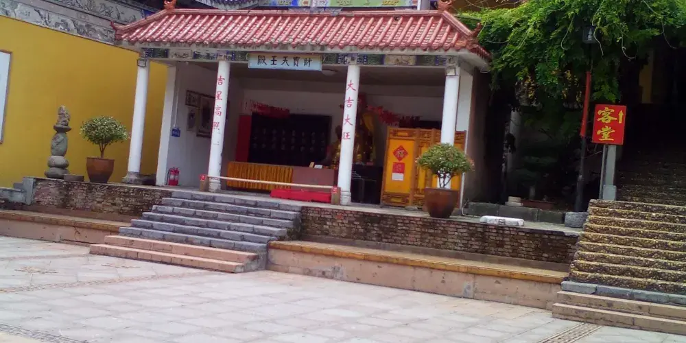 永安旅遊