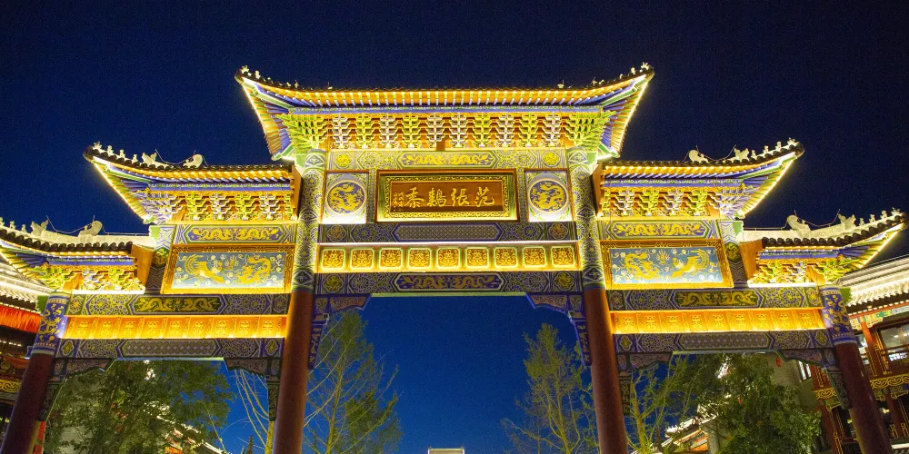 永安旅遊