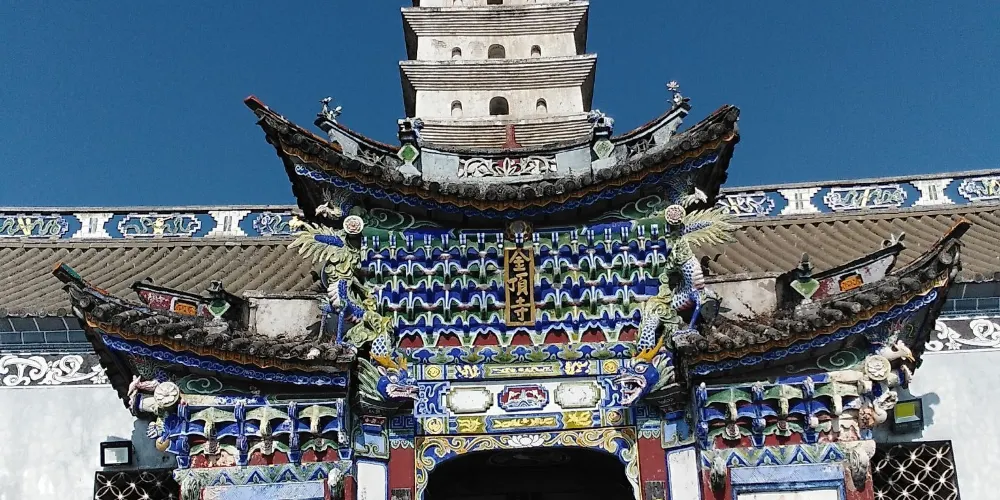 永安旅遊
